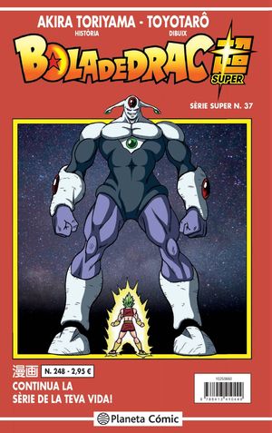 BOLA DE DRAC SÈRIE VERMELLA Nº 248
