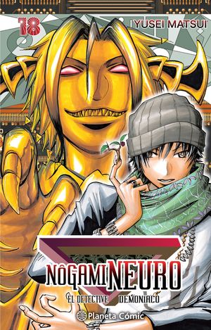 NOGAMI NEURO Nº 18