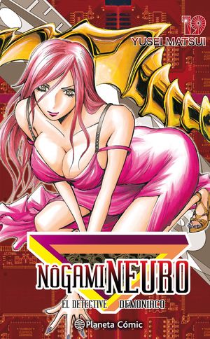 NOGAMI NEURO Nº 19/23