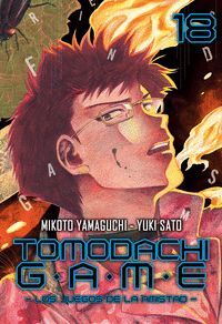 TOMODACHI GAME VOL. 18