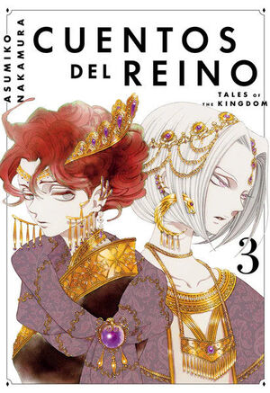 CUENTOS DEL REINO, VOL. 3