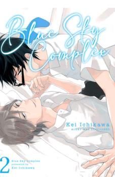 BLUE SKY COMPLEX VOL. 2