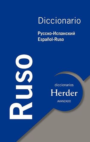 DICCIONARI AVANZADO RUSO