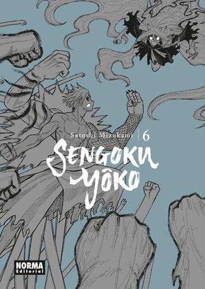SENGOKU YOKO 06
