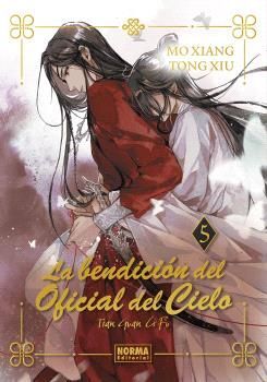 BENDICION DEL OFICIAL DEL CIELO