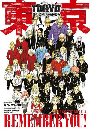 TOKYO REVENGERS CHARACTER BOOK 04