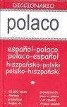 CURSO DE ÁRABE