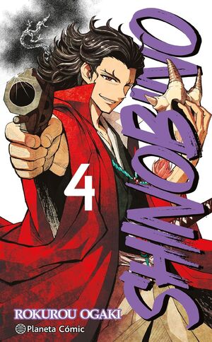 SHINO BI NO Nº 04;06