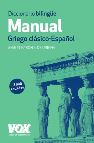 DICCIONARIO MANUAL GRIEGO-ESPAÑOL