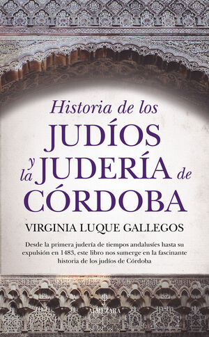 HISTORIA DE LOS JUDÍOS Y LA JUDERÍA DE CÓRDOBA