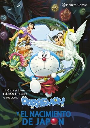 DORAEMON: NOBITA Y EL NACIMIENTO DE JAPON