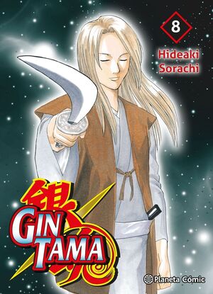 GINTAMA 08/26
