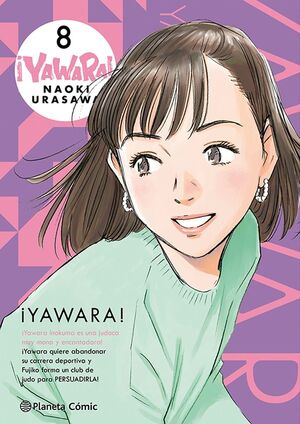 YAWARA! 08/20