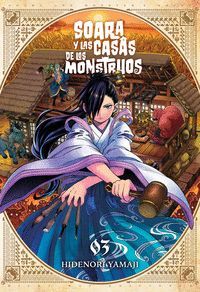 SOARA Y LAS CASAS DE LOS MOSNTRUOS, VOL. 3