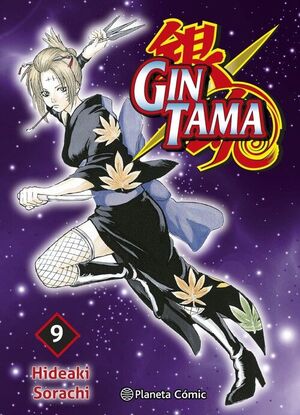 GINTAMA 09/26