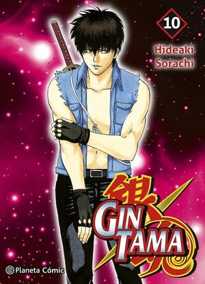 GINTAMA 10/26